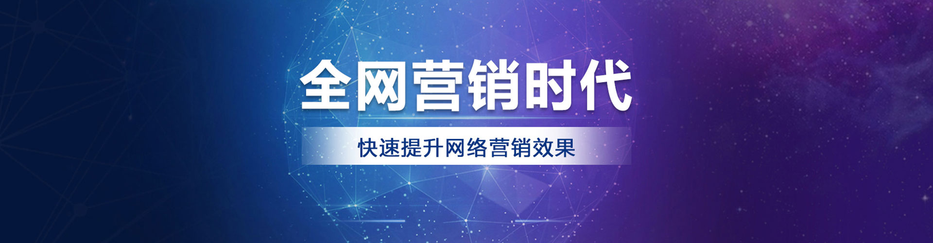阳原信息流开户