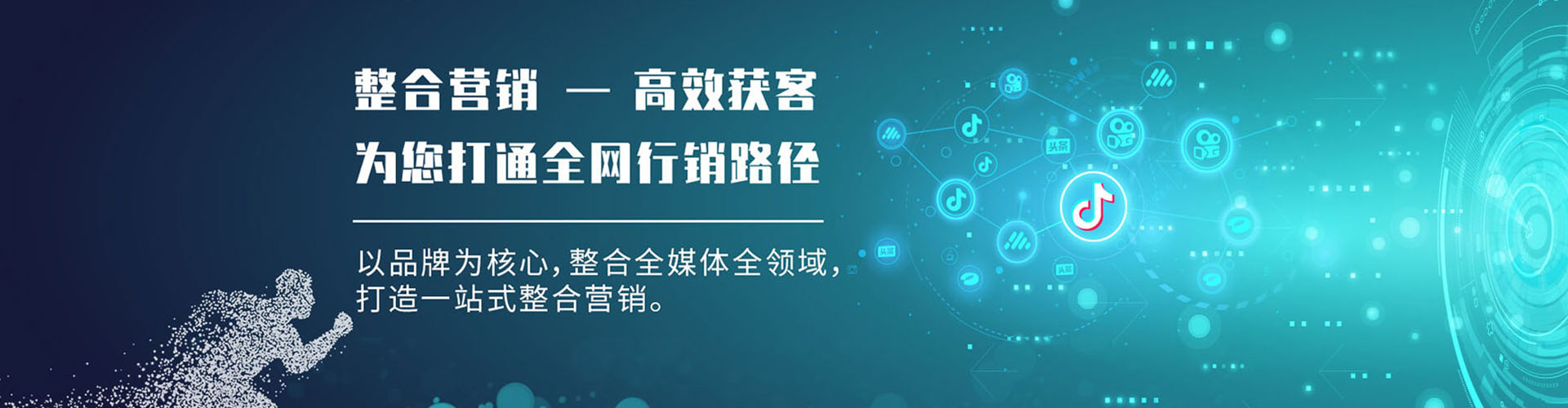 阳原百度竞价开户