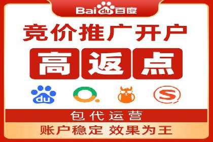 推广开户费用与用户增长案例分析